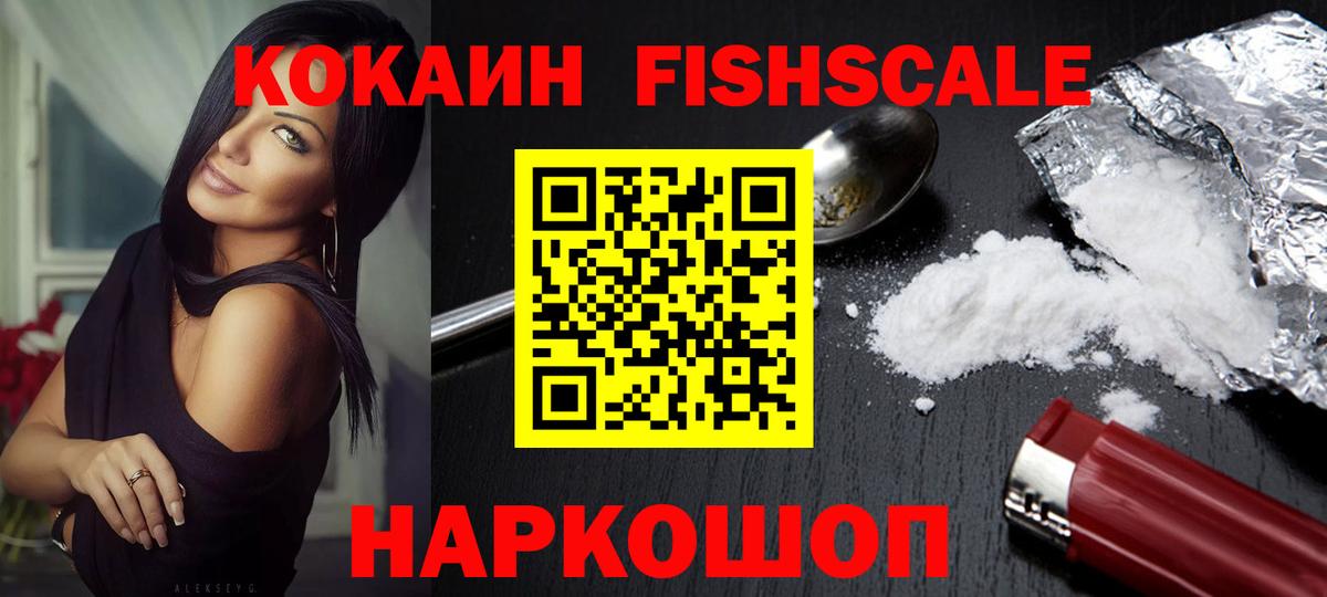 Кокаин Боливия  Cocaine Эквадор  Луга  Вход с VPN 