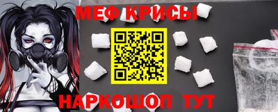 стаф Донской