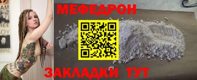 стаф Донской