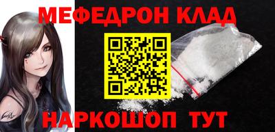 стаф Донской