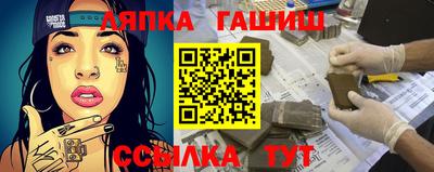 стаф Донской