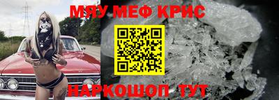 стаф Донской