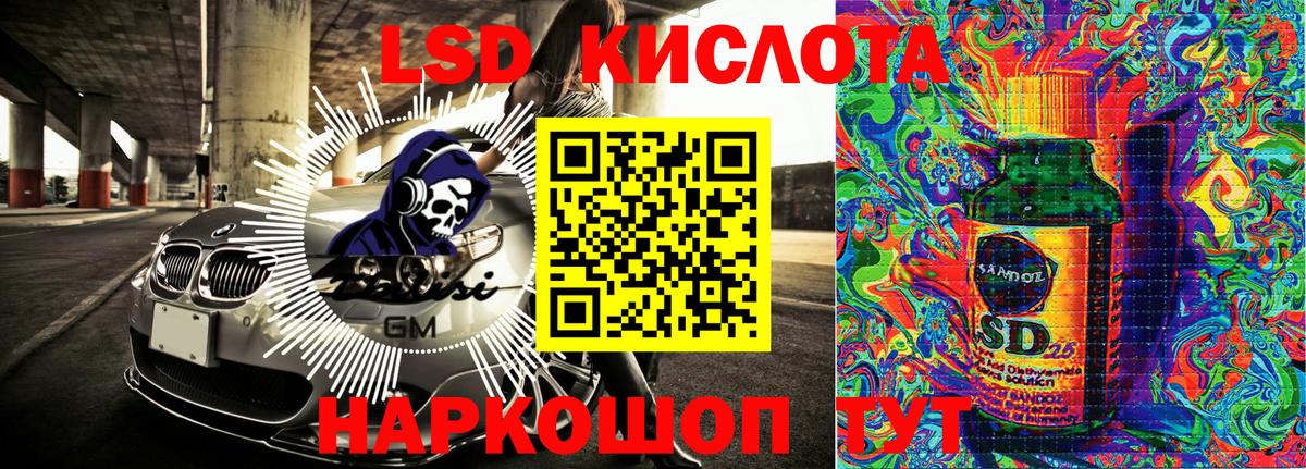 Марки NBOMe 1,8мг Луга