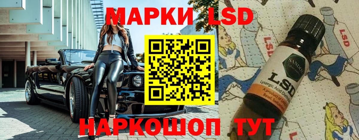 Марки NBOMe 1,5мг  Марки NBOMe 1,5мг  Луга  Вход с VPN 