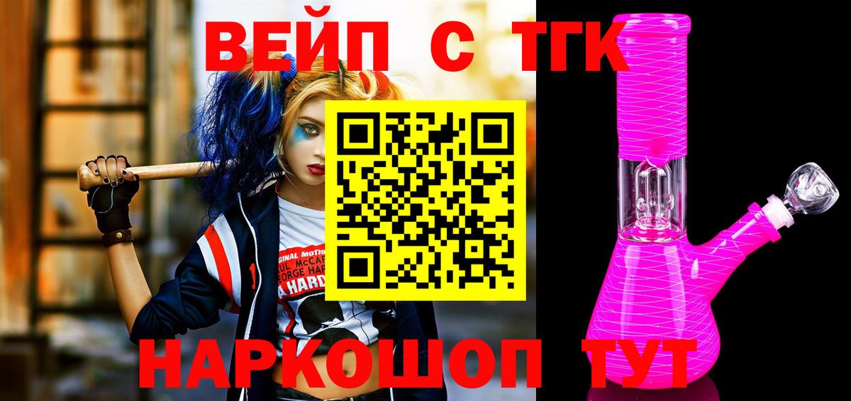 Луга  Дистиллят ТГК концентрат  Дистиллят ТГК жижа  Вход с VPN 