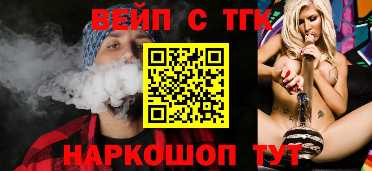 ТГК Wax Луга