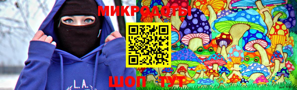 Псилоцибиновые грибы ЛСД  Вход с VPN  закладки  Луга 