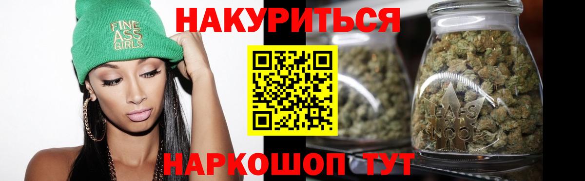 МАРИХУАНА марихуана Луга